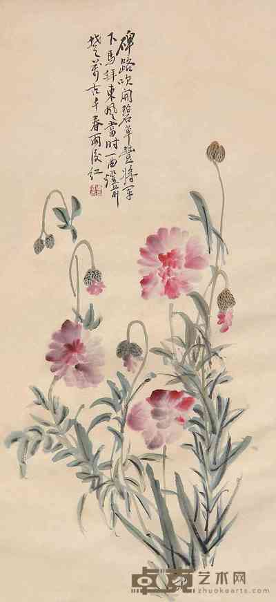 黄宾虹 花卉 立轴 82×38cm